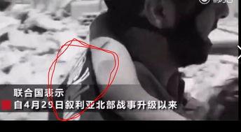 女孩成人间惨剧视频播放,女孩成人间惨剧视频引发社会关注